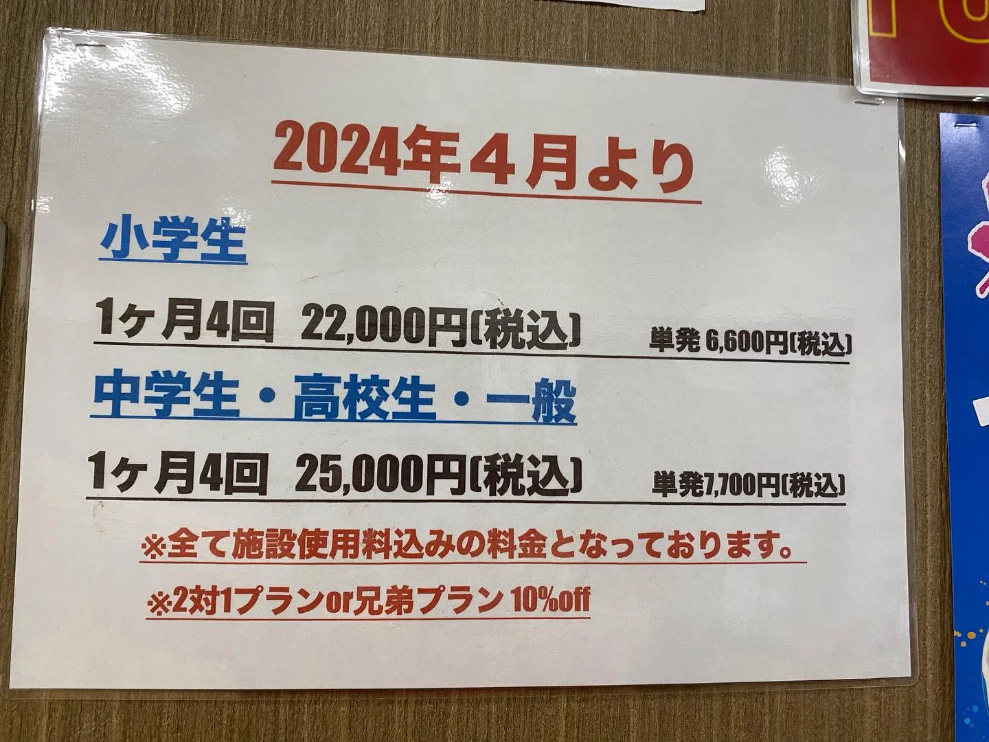 こんにちは😊