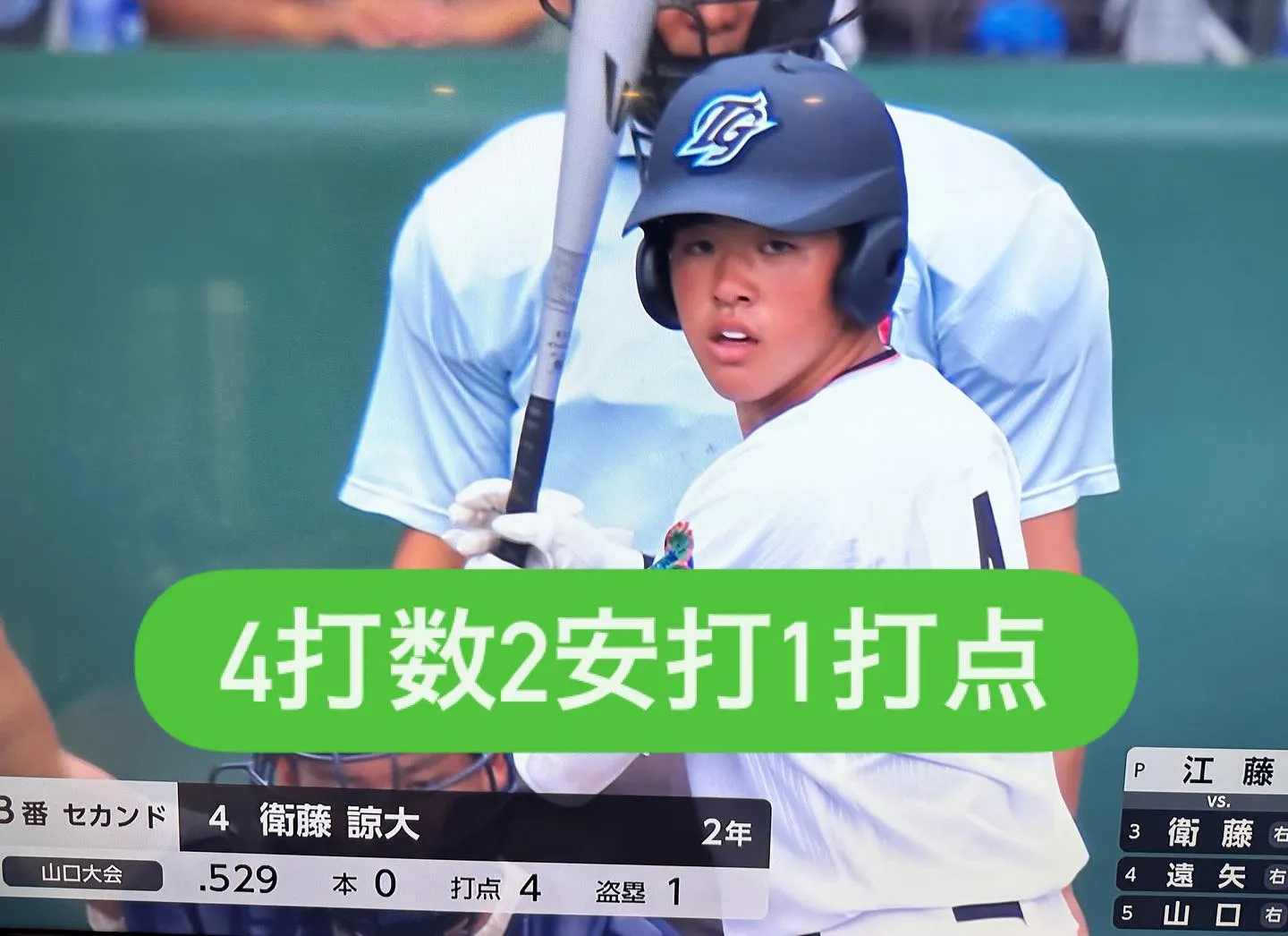 夢の舞台・甲子園で堂々のデビュー！