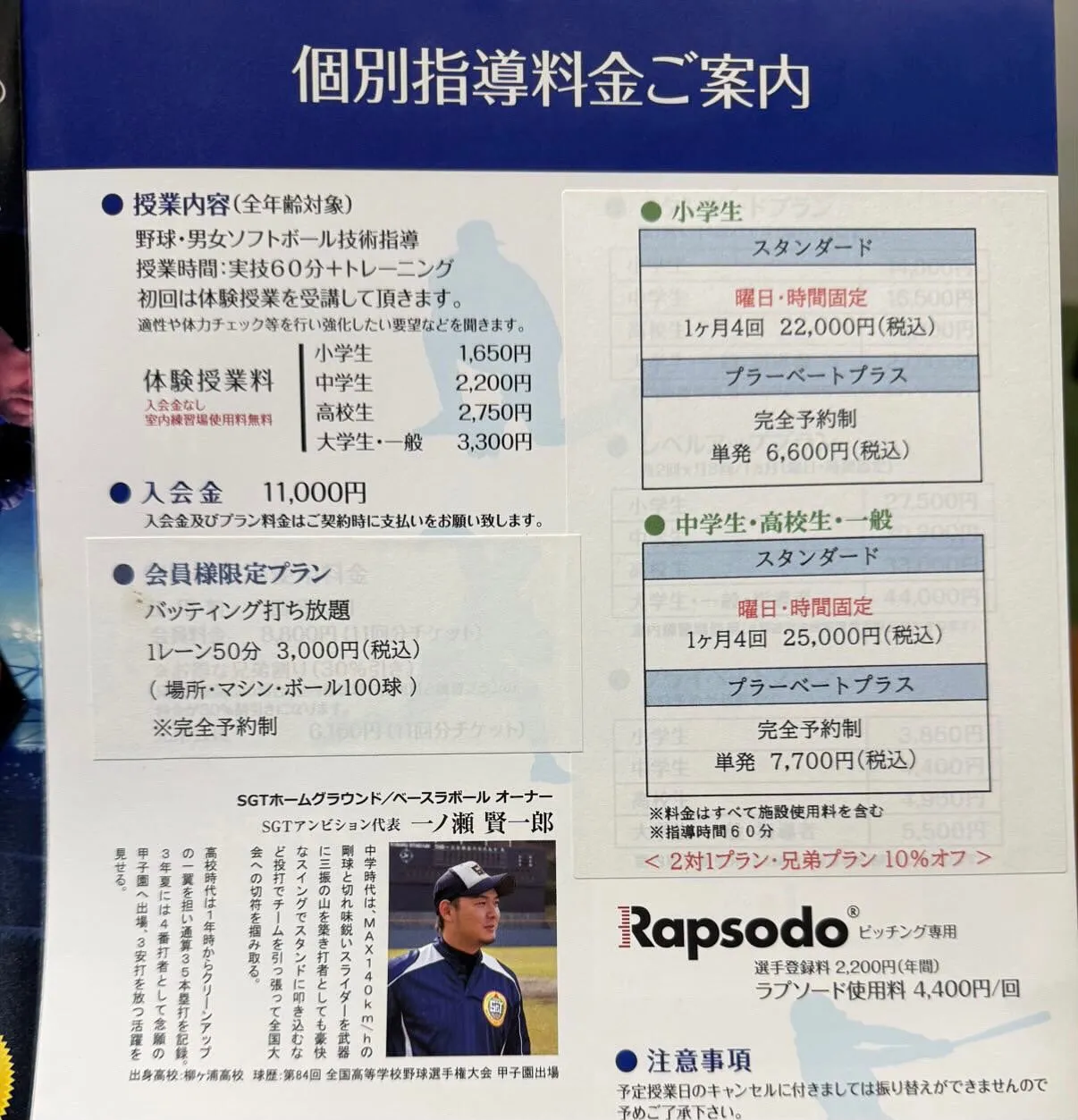 ⭐️11月限定⭐️