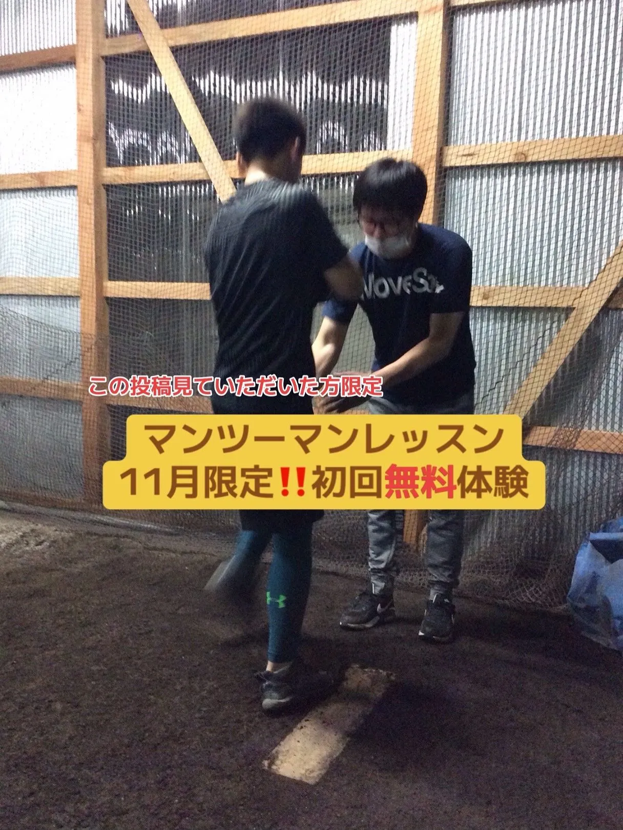 🍁スポーツの秋は、成長の秋⚾