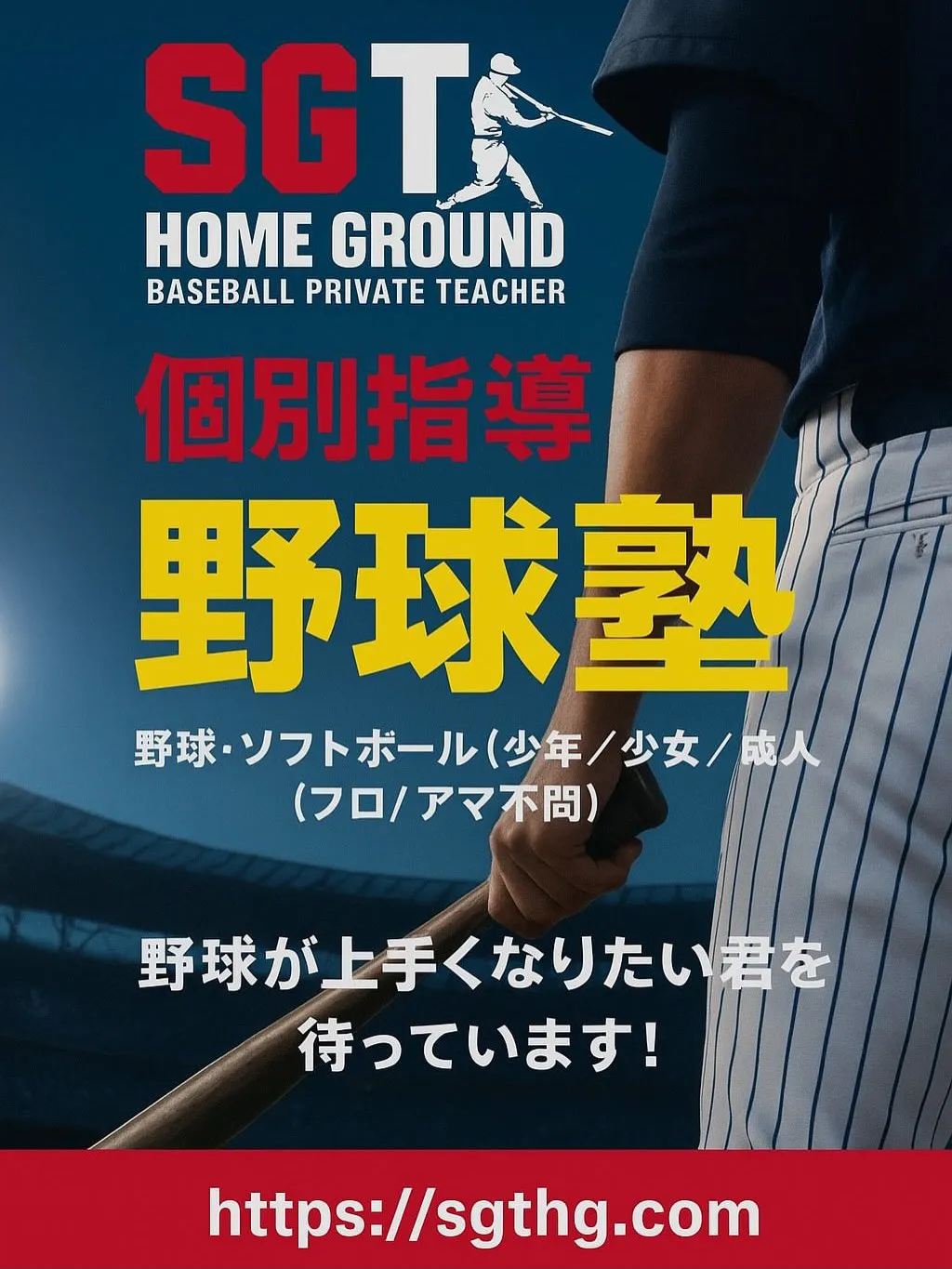 🍁スポーツの秋は、成長の秋⚾