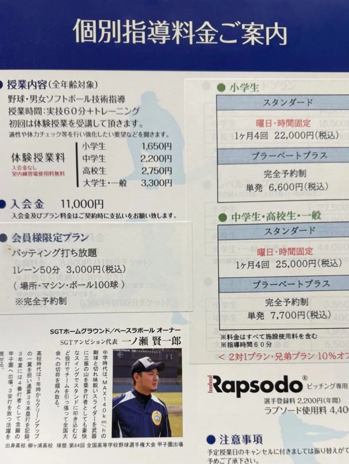 🍁スポーツの秋は、成長の秋⚾