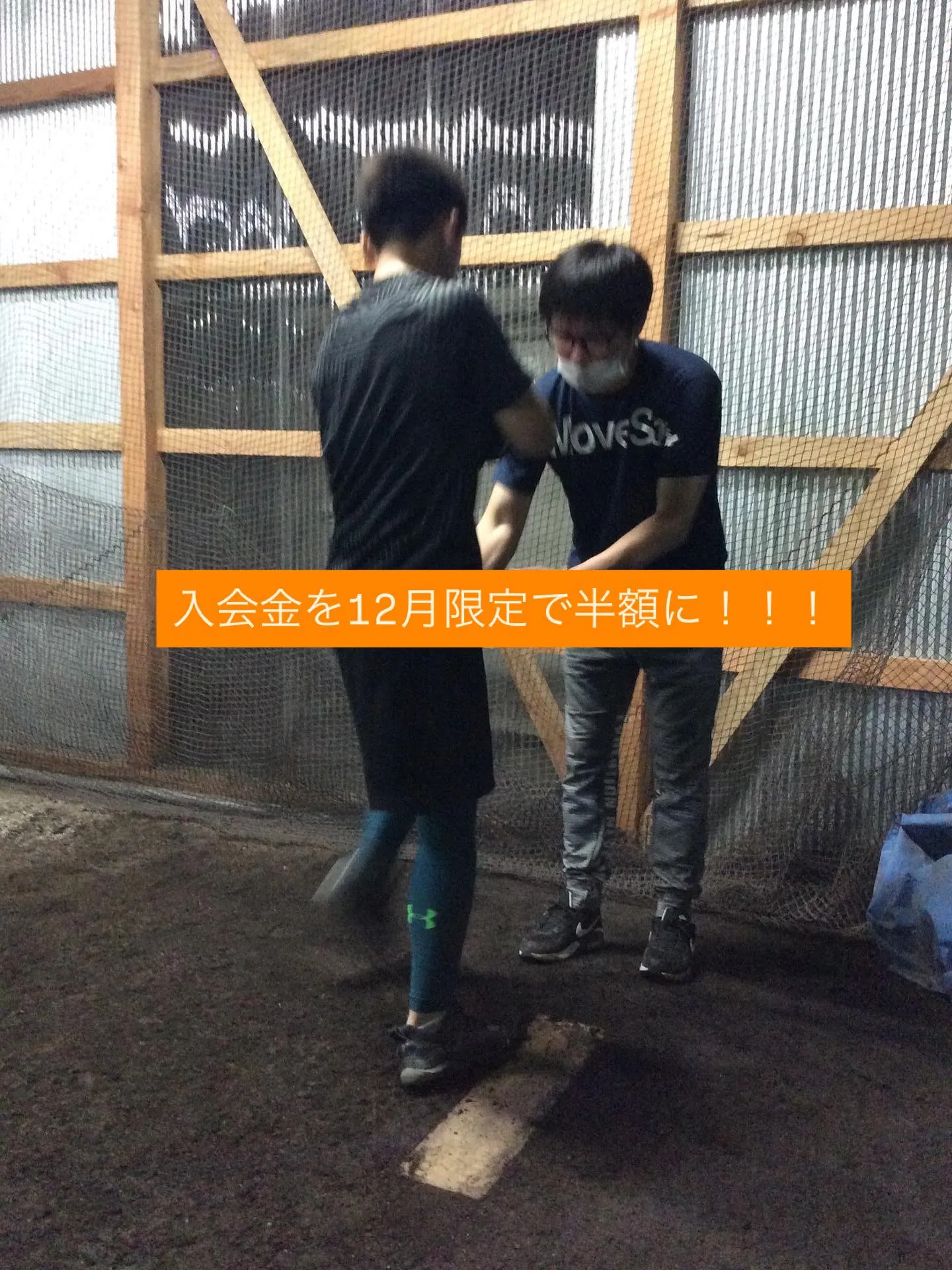 🥇元祖マンツーマン野球塾、ここに再始動‼️