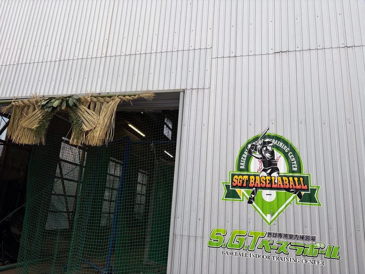 【年末のご挨拶】