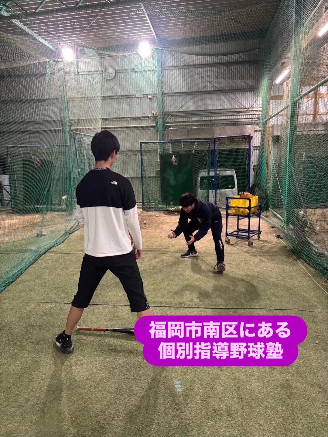 🧢【1対1だから、見逃さない・伸ばせる・伝わる】