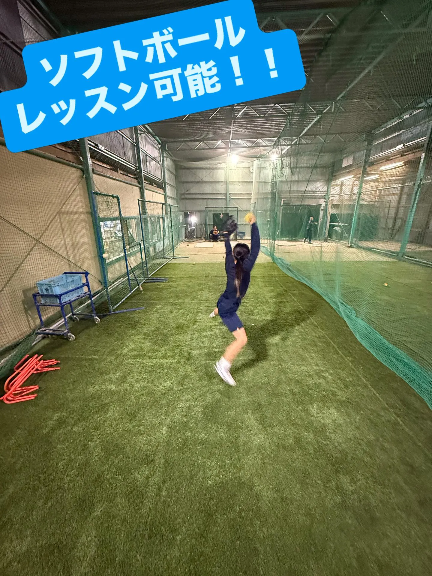 ⚾️野球個別指導野球塾⚾️