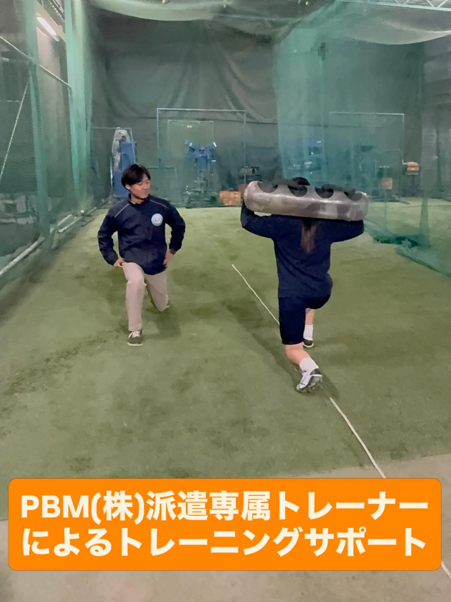 ⚾️野球個別指導野球塾⚾️