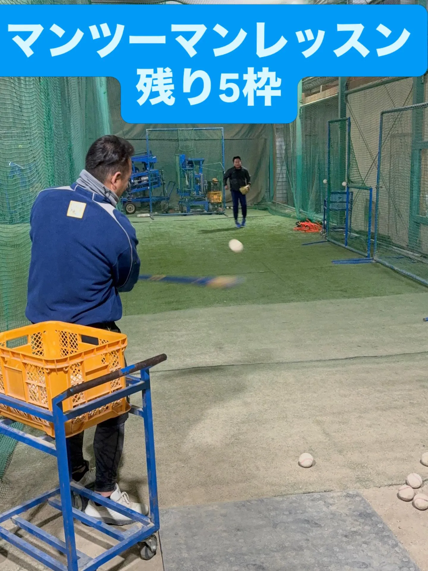 🔥残り5枠🔥