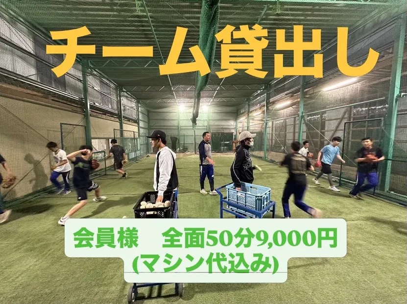 ⚾️ 努力は、天気に左右されない。