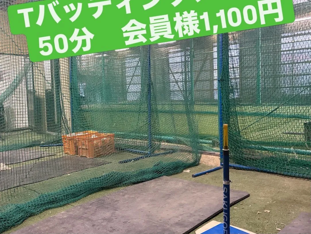 ⚾️ 努力は、天気に左右されない。