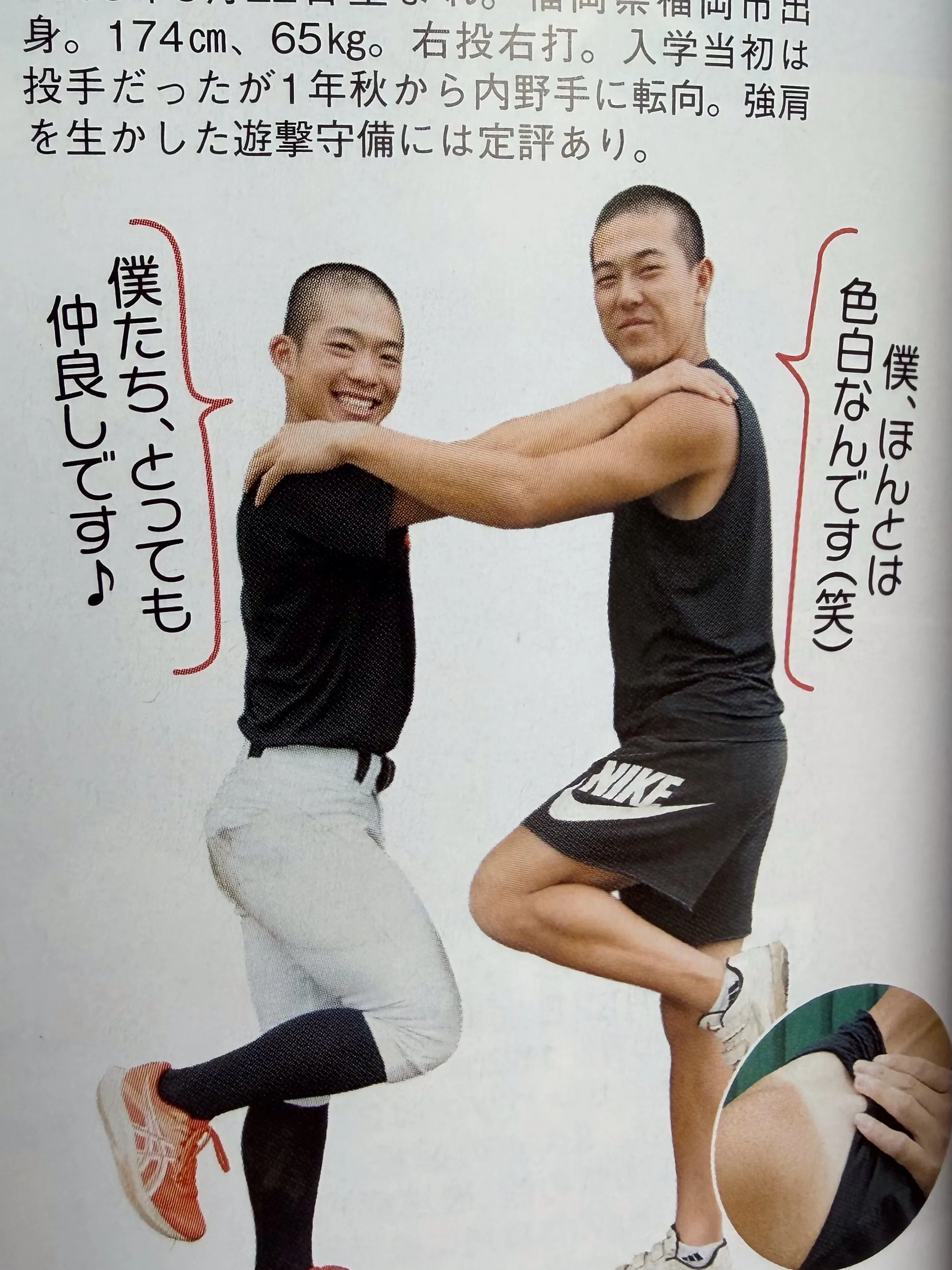 ⚾️ 夏、開幕。