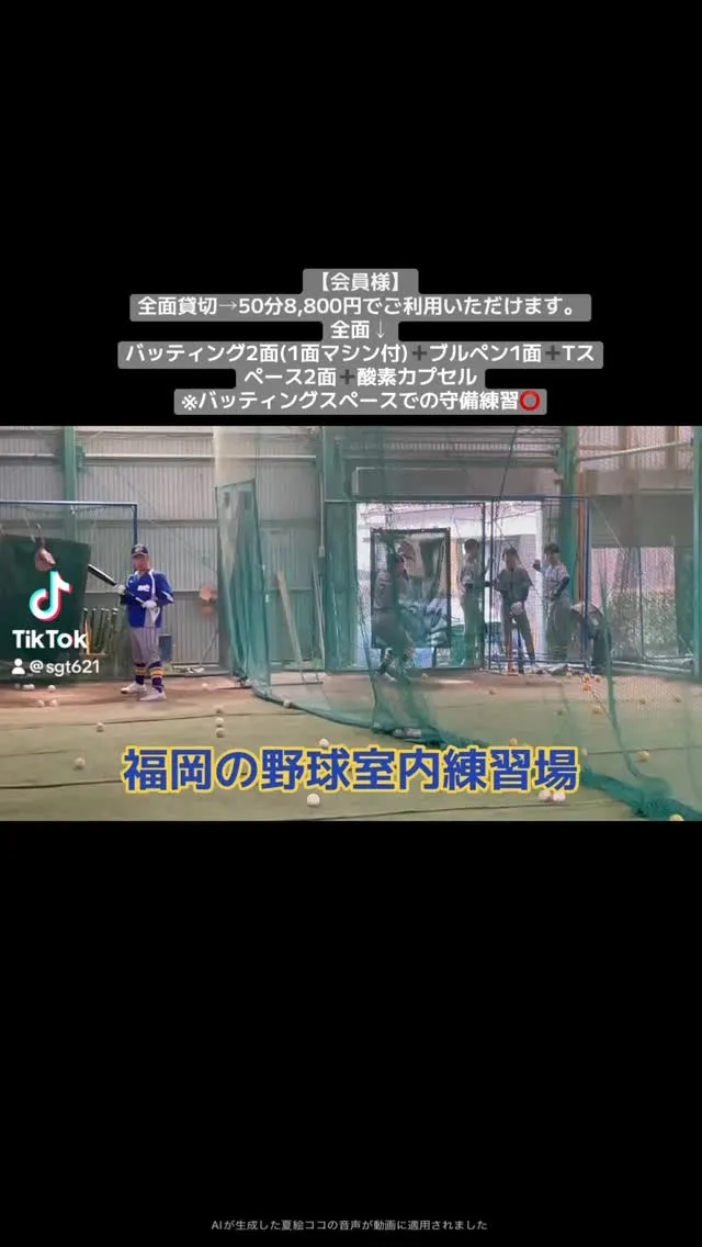 こんにちは😊