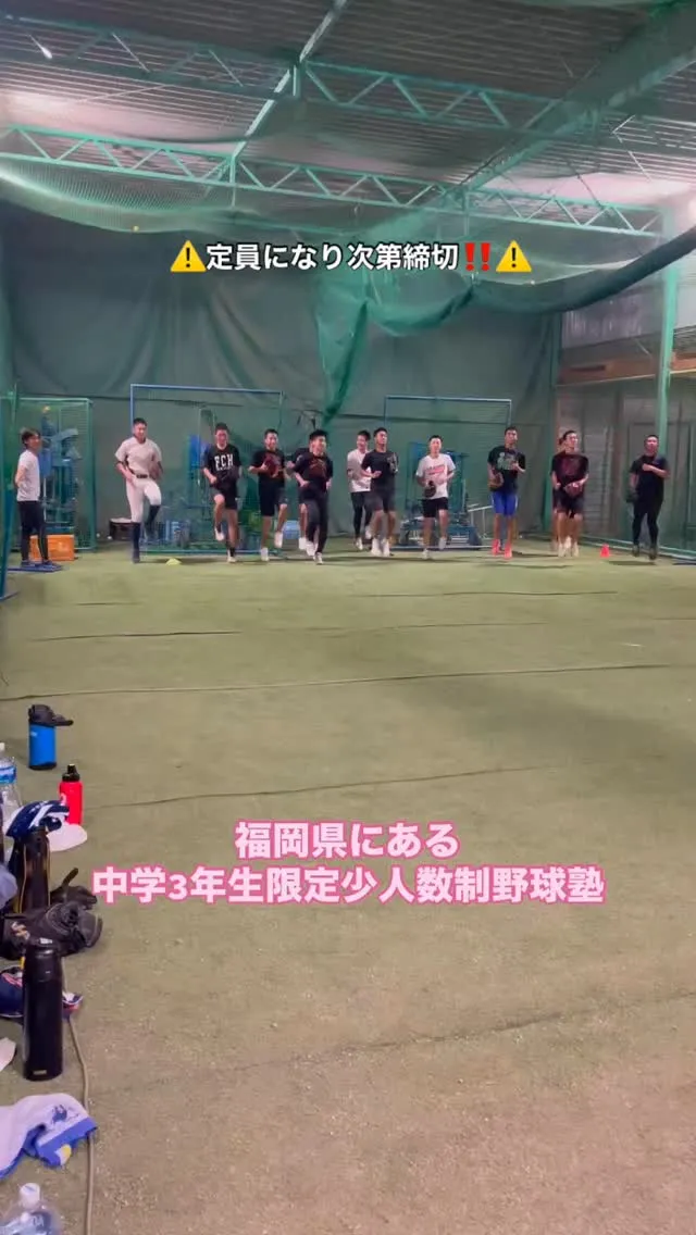 ☝️まずは動画をチェック！熱気あふれる練習風景をぜひ最後まで...