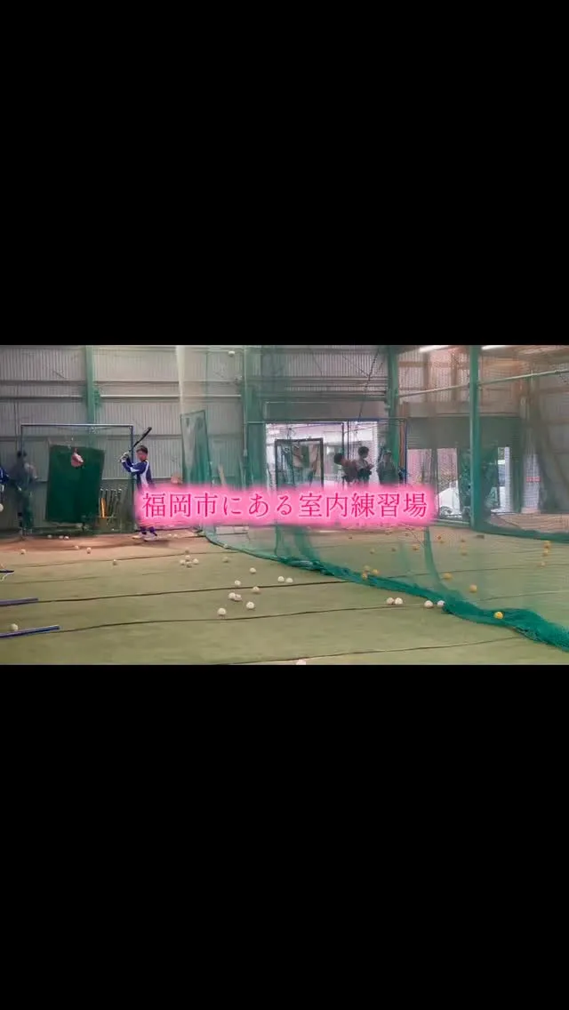 【努力する場所が、ここにある。