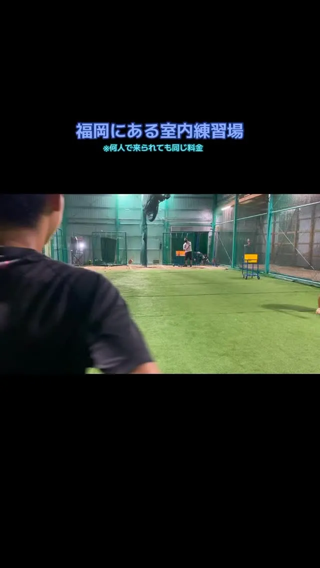 【努力する場所が、ここにある。