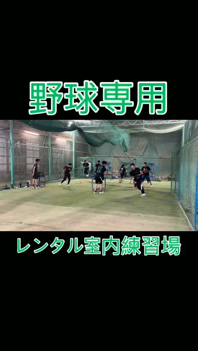 ⚾️ 努力は、天気に左右されない。